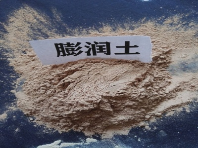 钠基膨润土